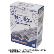 337218 Nスケール ショーティ塗装済みキット 鉄コレポケット第1弾 東西JR快速電車編 1個 [鉄道模型]