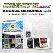 TAS-L-002 [EGRET II MINI（イーグレットツー ミニ） アーケードメモリーズ Lite VOL.2]