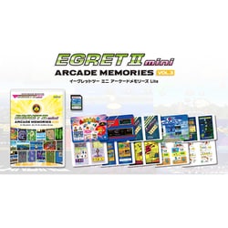 ヨドバシ.com - タイトー TAS-L-003 [EGRET II MINI