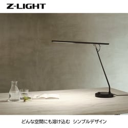山田  6700 商品を探す｜山田照明株式会社
