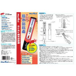 ヨドバシ.com - マーフィード 観賞魚用 デジタル塩分濃度