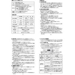 マーフィード デジタル比重計 マリンソルトテスタ マーフィード デジタル比重計 マリンソルトテスタ アクア
