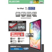 iPad A16 11インチ / 第10世代 10.9インチ フィルム アンチグレア 衝撃吸収 抗菌 指すべりなめらか 指紋防止 気泡防止 反射防止 マット TB-A25RFLFPN