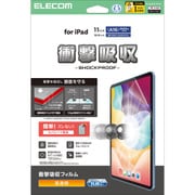 iPad A16 11インチ / 第10世代 10.9インチ フィルム 高透明 衝撃吸収 抗菌 指すべりなめらか 指紋防止 気泡防止 TB-A25RFLFPGN