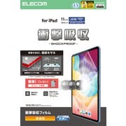 iPad A16 11インチ / 第10世代 10.9インチ フィルム 高透明 衝撃吸収 抗菌 指すべりなめらか 指紋防止 気泡防止 TB-A25RFLFPGN