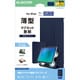 iPad ケース 11インチ （ A16 ） / 10.9インチ 第10世代 マグネット着脱フラップ カバー 2アングル 三つ折りスタンド オートスリープ機能 軽量 薄型 ネイビー TB-A25RWVPF2NV