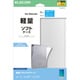 iPad Air ケース 11インチ （ M3 / M2 ） / 10.9インチ 第5世代 第4世代 ソフト カバー 軽量 衝撃吸収 クリア TB-A25MUCCR