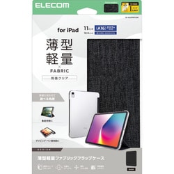 iPad ケース 11インチ （ A16 ） / 10.9インチ 第10世代 ファブリックフラップ カバー 2アングル スタンド オートスリープ機能 軽量 薄型 背面クリア ブラック TB-A25RWVCBK