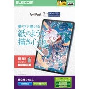 iPad A16 11インチ / 第10世代 10.9インチ フィルム ケント紙 紙のような描き心地 アンチグレア 指紋防止 気泡防止 反射防止 マット TB-A25RFLAPLL