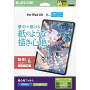 11インチ iPad Air ( M3 / M2 ) フィルム ケント紙 紙のような描き心地 アンチグレア 指紋防止 気泡防止 反射防止 マット TB-A25MFLAPLL