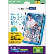 iPad A16 11インチ / 第10世代 10.9インチ フィルム 着脱式 ケント紙 紙のような描き心地 アンチグレア ブルーライトカット 指紋防止 反射防止 マット TB-A25RFLNSPLL