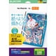 13インチ iPad Air （ M3 / M2 ） フィルム 着脱式 ケント紙 紙のような描き心地 アンチグレア ブルーライトカット 指紋防止 反射防止 マット TB-A25XFLNSPLL