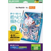 13インチ iPad Air ( M3 / M2 ) フィルム 着脱式 ケント紙 紙のような描き心地 アンチグレア ブルーライトカット 指紋防止 反射防止 マット TB-A25XFLNSPLL