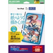 iPad A16 11インチ / 第10世代 10.9インチ フィルム 着脱式 上質紙 紙のような描き心地 アンチグレア ブルーライトカット 反射防止 マット TB-A25RFLNSPL