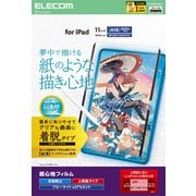 iPad A16 11インチ / 第10世代 10.9インチ フィルム 着脱式 上質紙 紙のような描き心地 アンチグレア ブルーライトカット 反射防止 マット TB-A25RFLNSPL