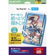 11インチ iPad Air ( M3 / M2 ) フィルム 着脱式 上質紙 紙のような描き心地 アンチグレア ブルーライトカット 反射防止 マット TB-A25MFLNSPL