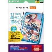 13インチ iPad Air ( M3 / M2 ) フィルム 着脱式 上質紙 紙のような描き心地 アンチグレア ブルーライトカット 反射防止 マット TB-A25XFLNSPL