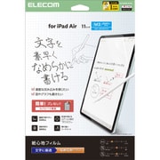 11インチ iPad Air ( M3 / M2 ) フィルム 文字用 紙のような描き心地 アンチグレア なめらかタイプ 指紋防止 気泡防止 反射防止 マット TB-A25MFLAPNS