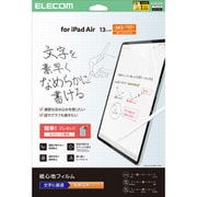 13インチ iPad Air ( M3 / M2 ) フィルム 文字用 紙のような描き心地 アンチグレア なめらかタイプ 指紋防止 気泡防止 反射防止 マット TB-A25XFLAPNS
