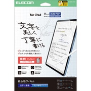 iPad A16 11インチ / 第10世代 10.9インチ フィルム 文字用 紙のような描き心地 アンチグレア しっかりタイプ 指紋防止 気泡防止 反射防止 マット TB-A25RFLAPNH