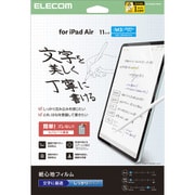 11インチ iPad Air ( M3 / M2 ) フィルム 文字用 紙のような描き心地 アンチグレア しっかりタイプ 指紋防止 気泡防止 反射防止 マット TB-A25MFLAPNH