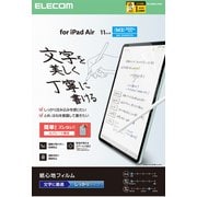 11インチ iPad Air ( M3 / M2 ) フィルム 文字用 紙のような描き心地 アンチグレア しっかりタイプ 指紋防止 気泡防止 反射防止 マット TB-A25MFLAPNH