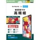 11インチ iPad Air （ M3 / M2 ） フィルム アンチグレア 抗菌 指すべりなめらか 高精細 指紋防止 気泡防止 反射防止 マット TB-A25MFLFAHD