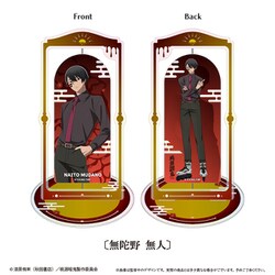 桃源暗鬼 回転アクリルスタンド 無陀野 無人