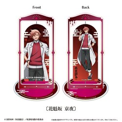 桃源暗鬼 回転アクリルスタンド 花魁坂 京夜