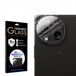 2枚組 AQUOS R10 カメラレンズ 保護フィルム ガラスフィルム 日本製硝子 硬度9H 全面保護 レンズカバー カメラフィルム 透明 クリア CRCG-AQR10