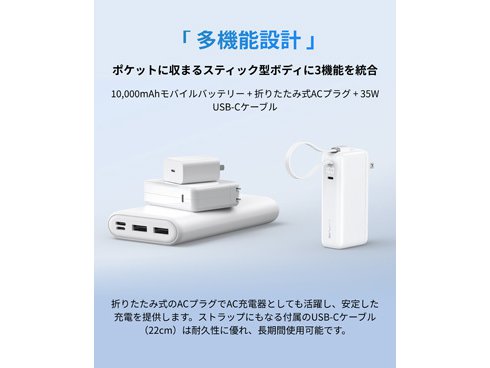 EcoFlow モバイルバッテリー 3-in-1 10000mAh 35W ヨドバシ.com - エコフロー EcoFlow RAPID 3-in-1 Power Bank