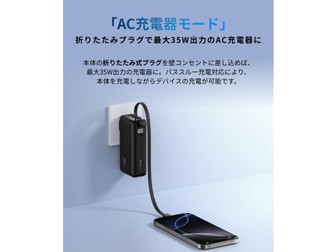 EcoFlow モバイルバッテリー 3-in-1 10000mAh 35W ヨドバシ.com - エコフロー EcoFlow RAPID 3-in-1 Power Bank