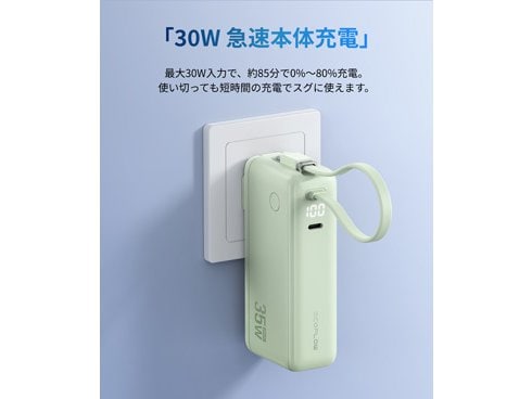 ヨドバシ.com - エコフロー EcoFlow RAPID 3-in-1 Power Bank