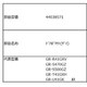 冷蔵庫 ドアポケット （大） 44038571