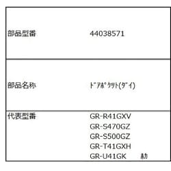 ヨドバシ.com - 東芝 TOSHIBA 冷蔵庫 ドアポケット （大