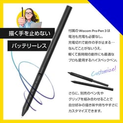 ヨドバシ.com - ワコム WACOM Wacom MovinkPad 11 Android搭載
