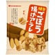国産素材のごぼう揚げアラレ 42g