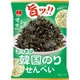 ぶっかけ韓国のりせんべい 32g