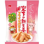岩下の新生姜フライドポテト 30g