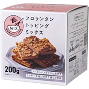 フロランタントッピングミックス 200g