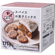 スパイスお菓子ミックス 175g