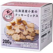北海道産小麦のクッキーミックス 200g