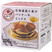 北海道産小麦のパンケーキミックス 200g