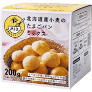 北海道産小麦のたまごパンミックス 200g