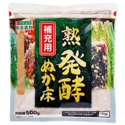 補充用 熟発酵ぬか床 500g