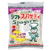 ソフトスパゲッティ バターしょうゆソース付 157g