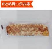 しっとりもちふわすてぃっくわっふる プレーン 1本入 [期限切迫商品（賞味期限：2025年9月29日）]