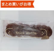 しっとりもちふわすてぃっくわっふる チョコ 1本入 [期限切迫商品（賞味期限：2025年9月28日）]