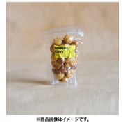 kun005 スモークド・カリー 43g