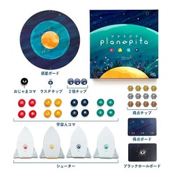 ヨドバシ.com - シュピラボ SzpiLAB planepita（プラネピタ